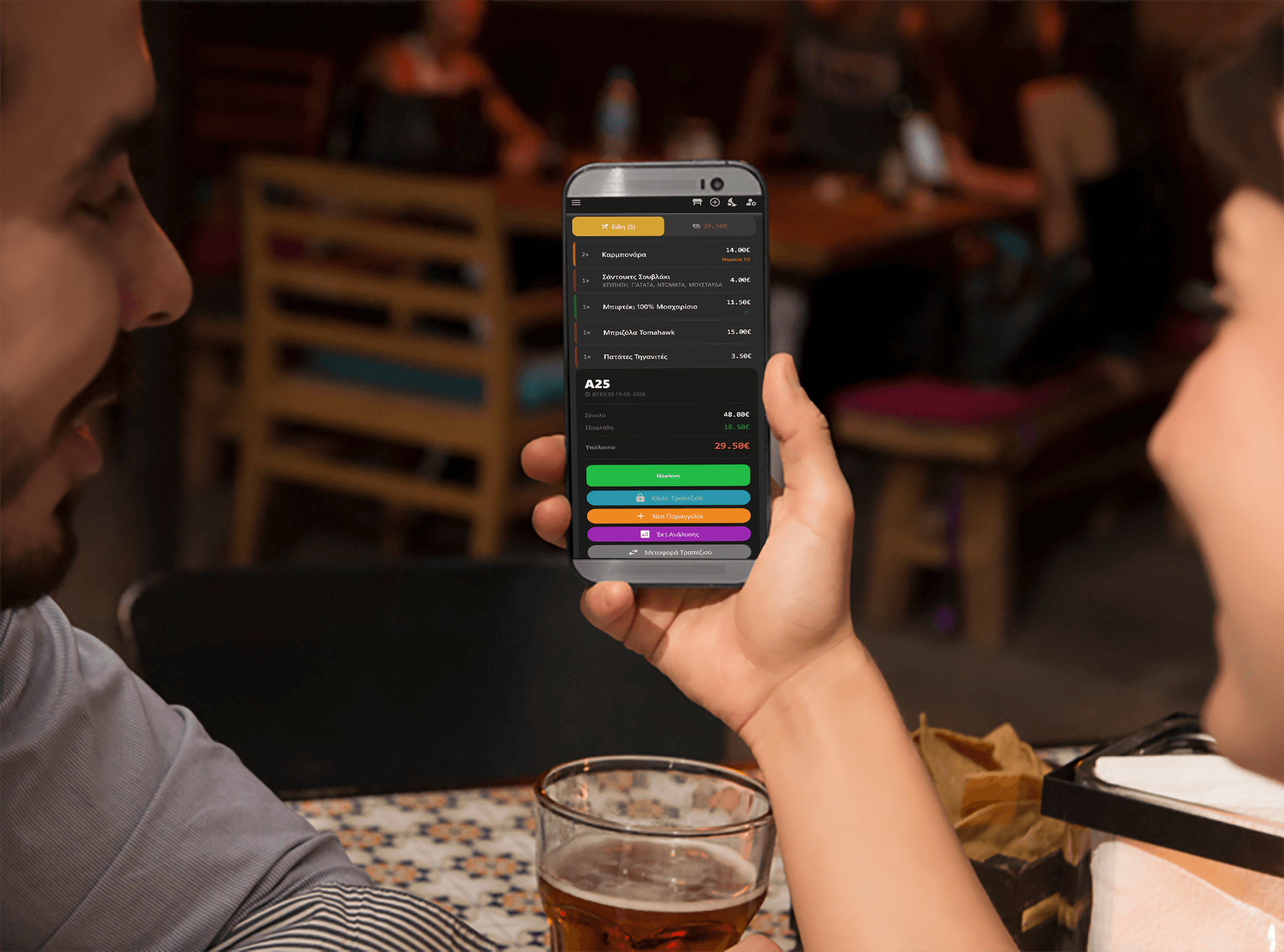 Waiter app